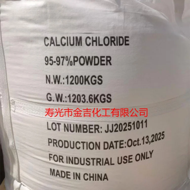 Calcium Chloride 97 Powder